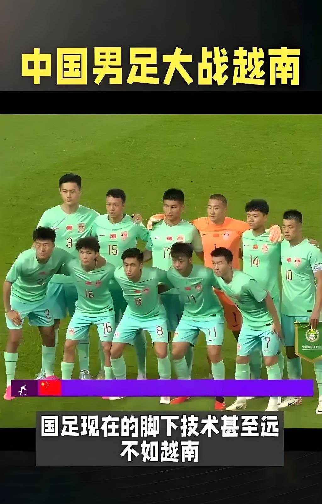 多米全站APP-踢足球激烈的场面描写