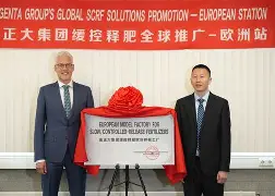 多米APP下载-尤文图斯发布会最新消息